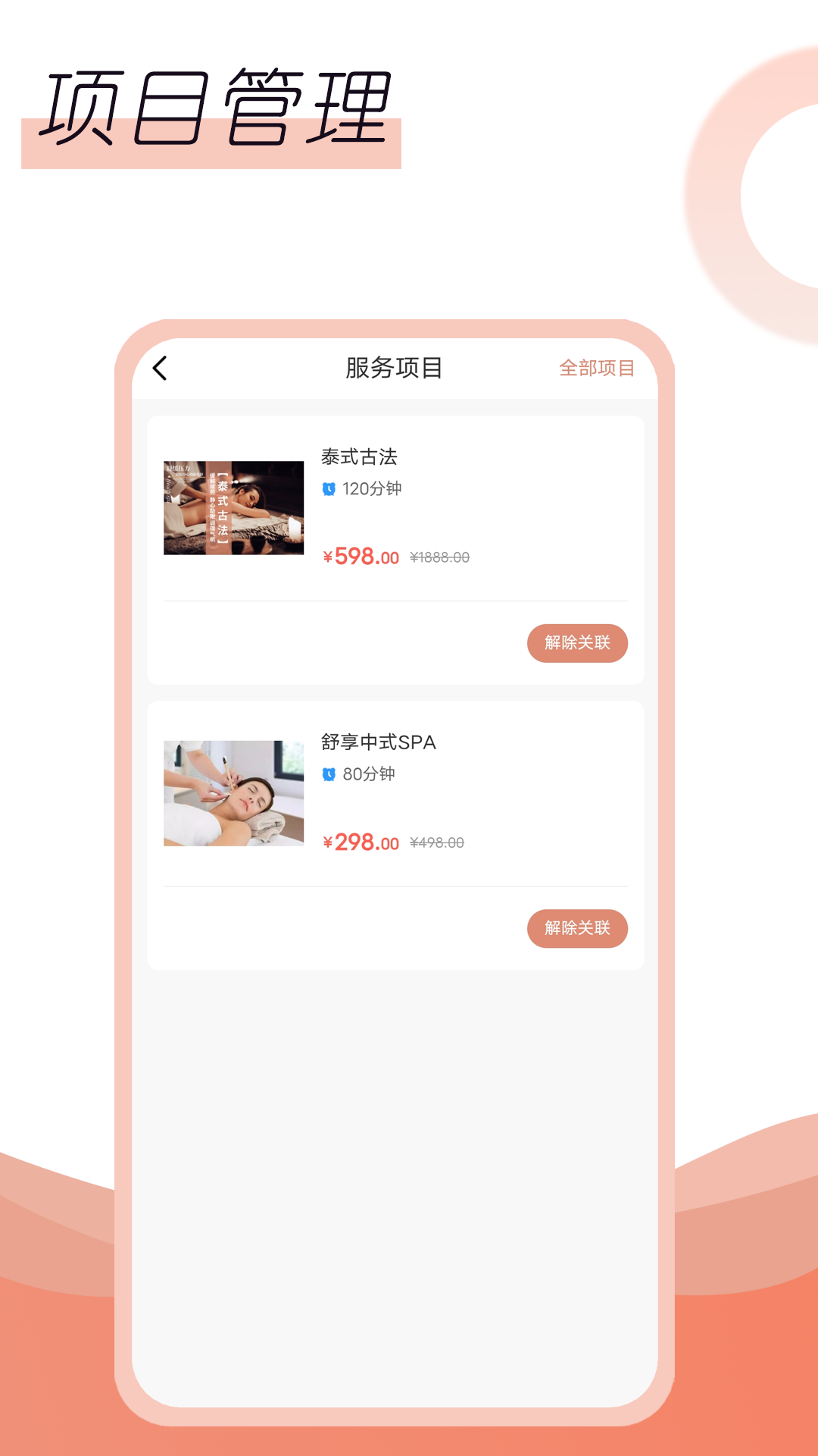  《打造智慧车间：技师端软件的前沿应用趋势》