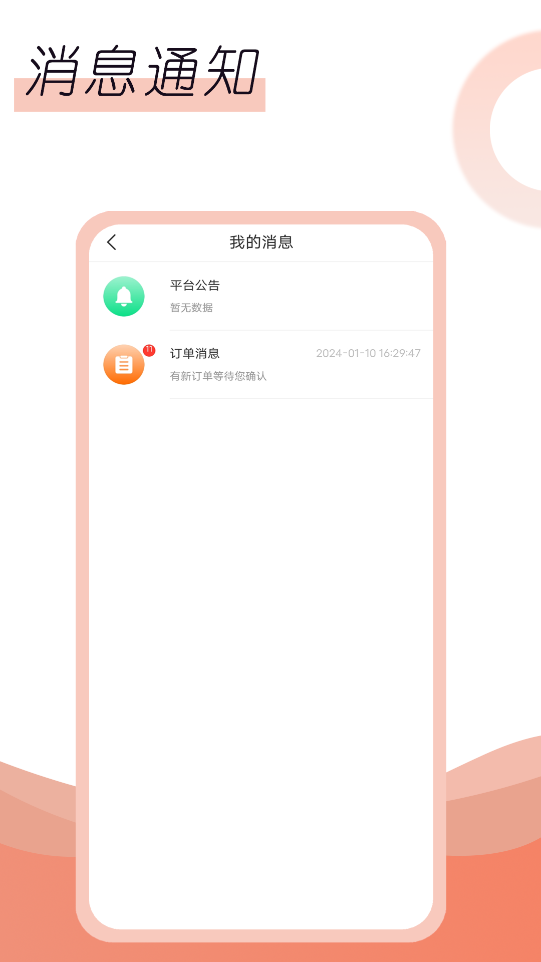  《技师端软件深度评测：从入门到精通的完美指南》