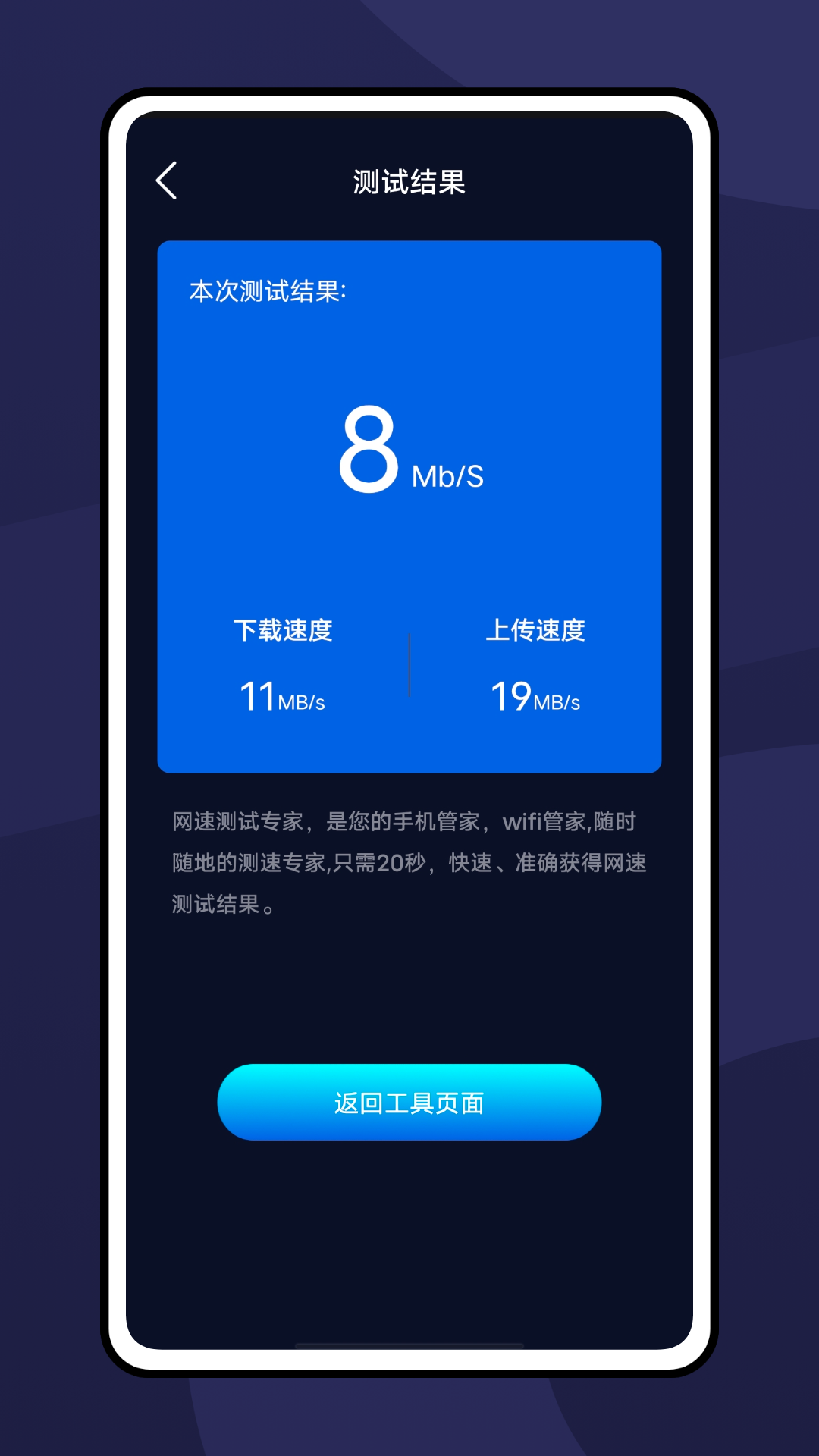 网速测试=网速测试很快但是上网很慢怎么解决
