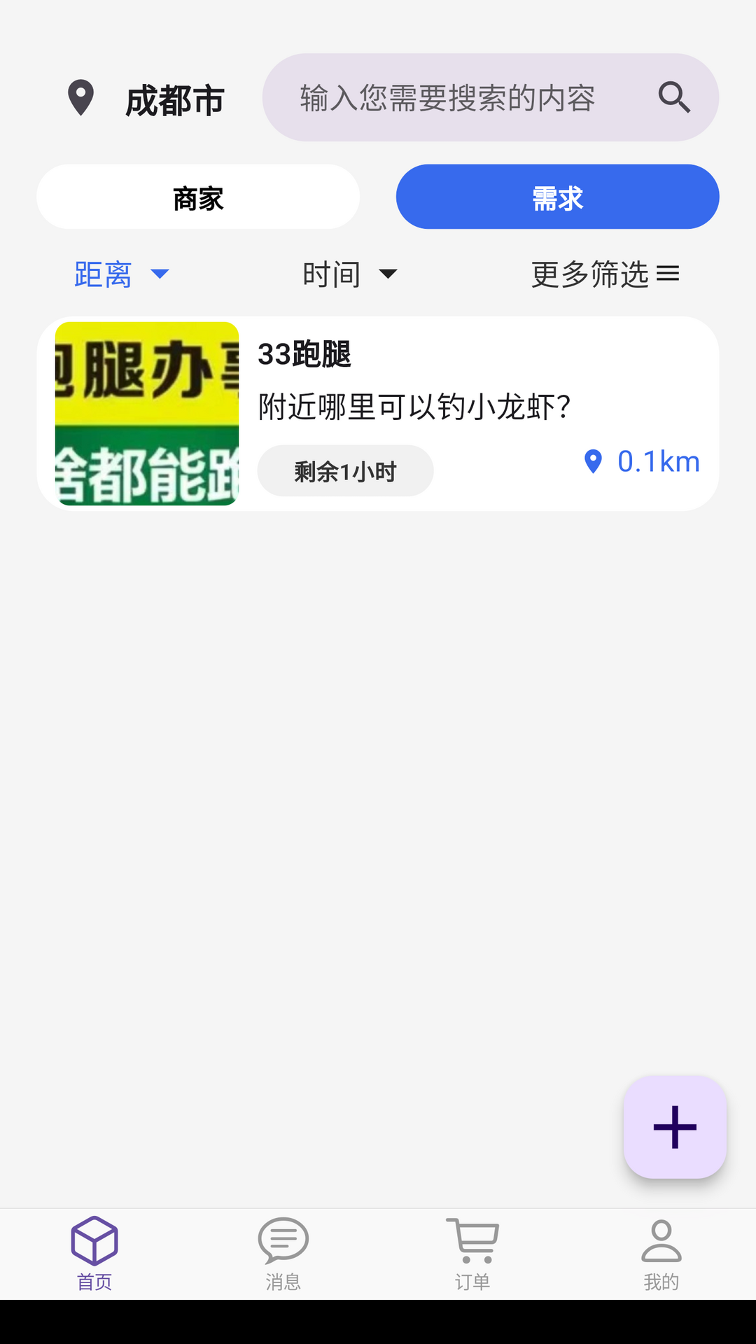 精彩截图-elkmi2025官方新版