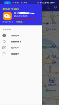 精彩截图-考勤定位神器-一键快速定位2025官方新版