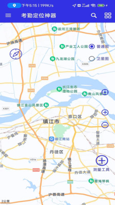 精彩截图-考勤定位神器-一键快速定位2025官方新版