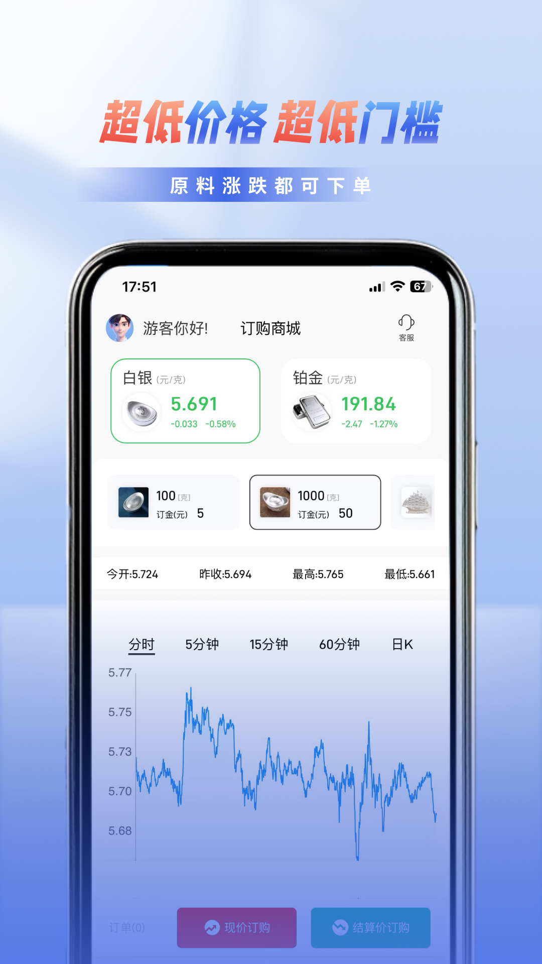 精彩截图-华银2025官方新版