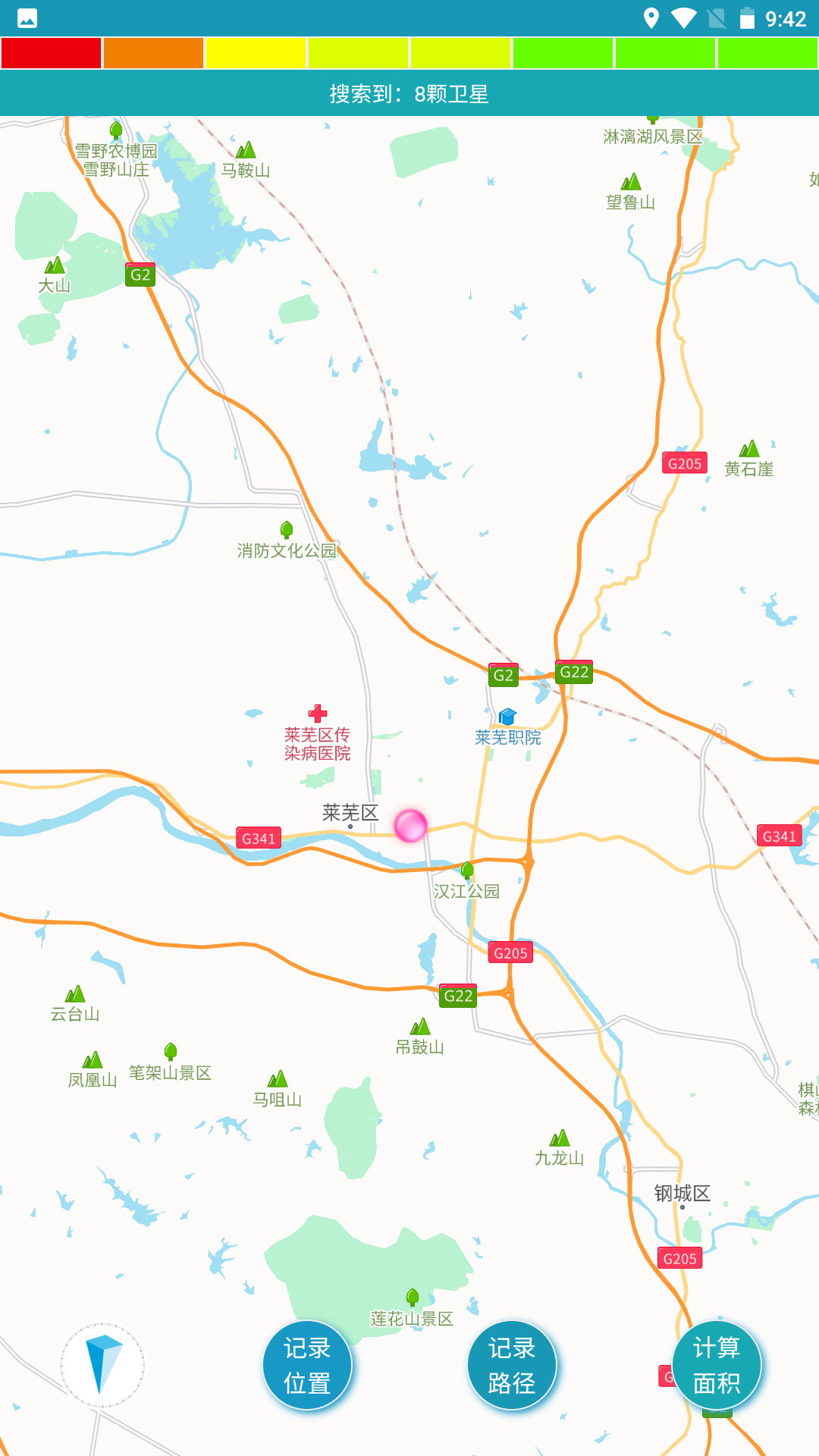 精彩截图-海上定位2025官方新版