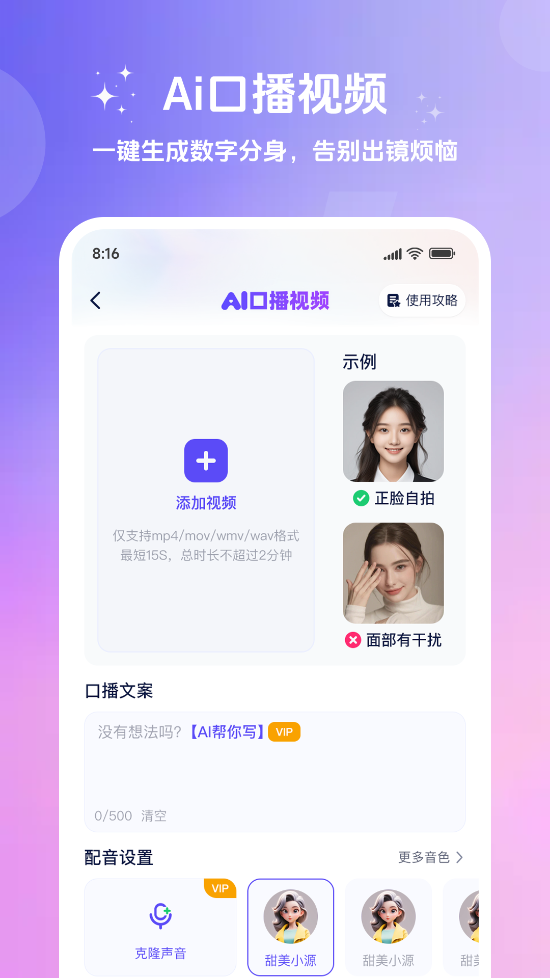 精彩截图-妙笔工坊2026官方新版