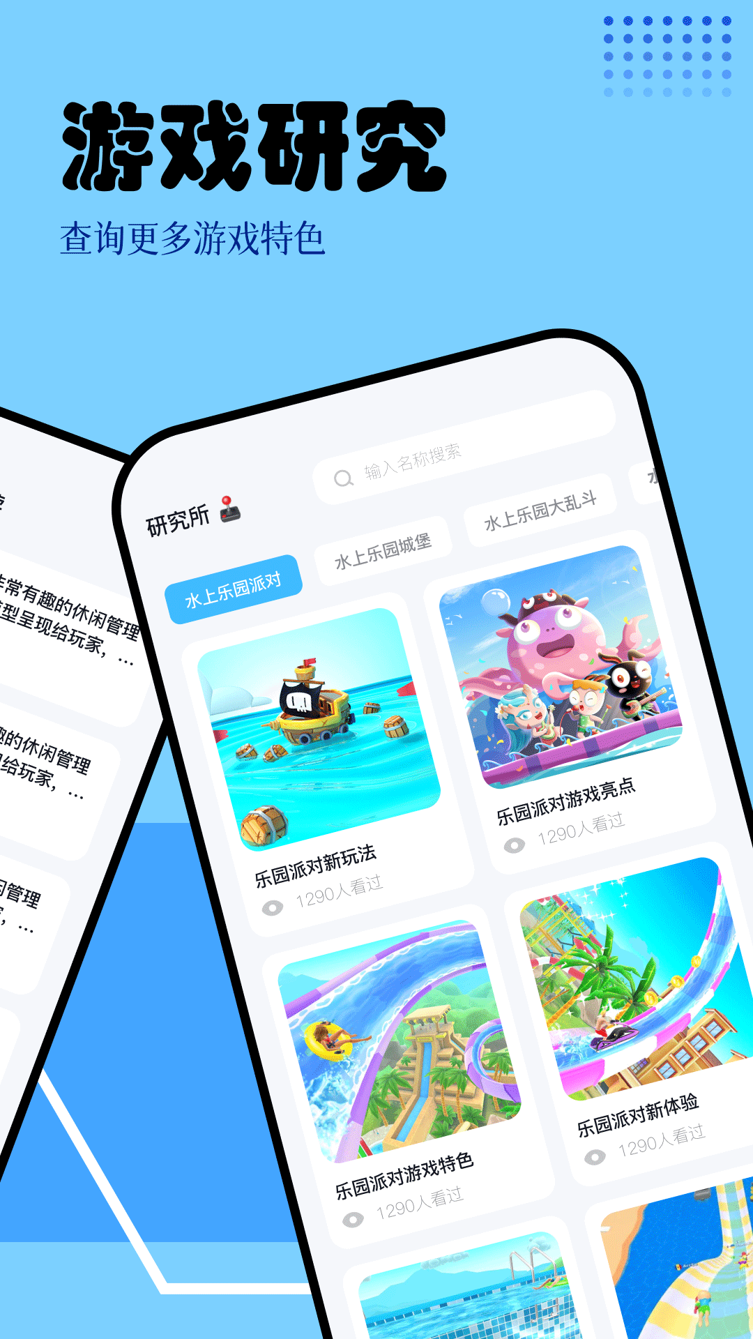 精彩截图-快玩盒子2026官方新版