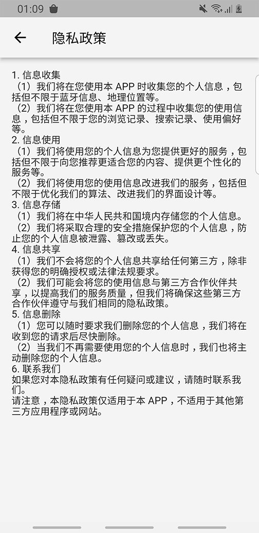 精彩截图-飞翼飞行助手2026官方新版