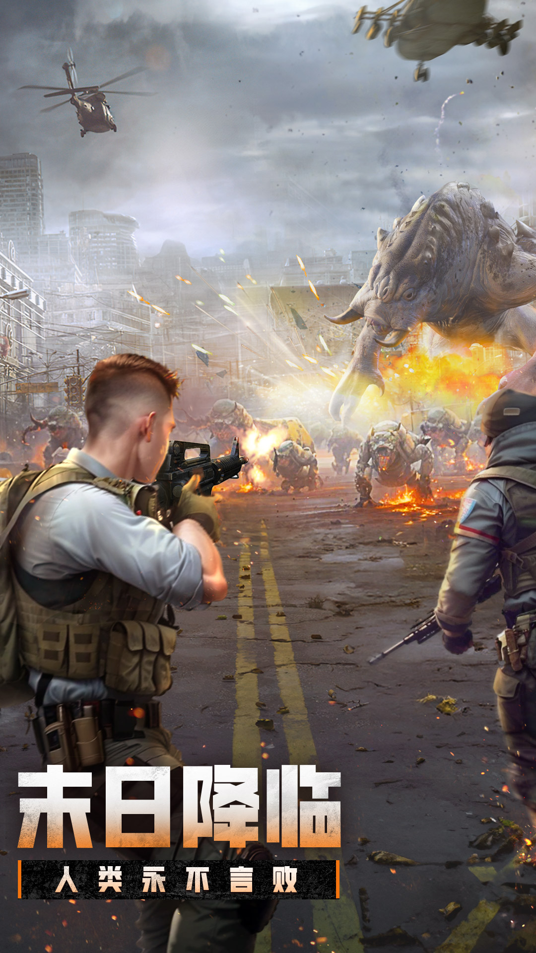 精彩截图-破晓的曙光2026官方新版