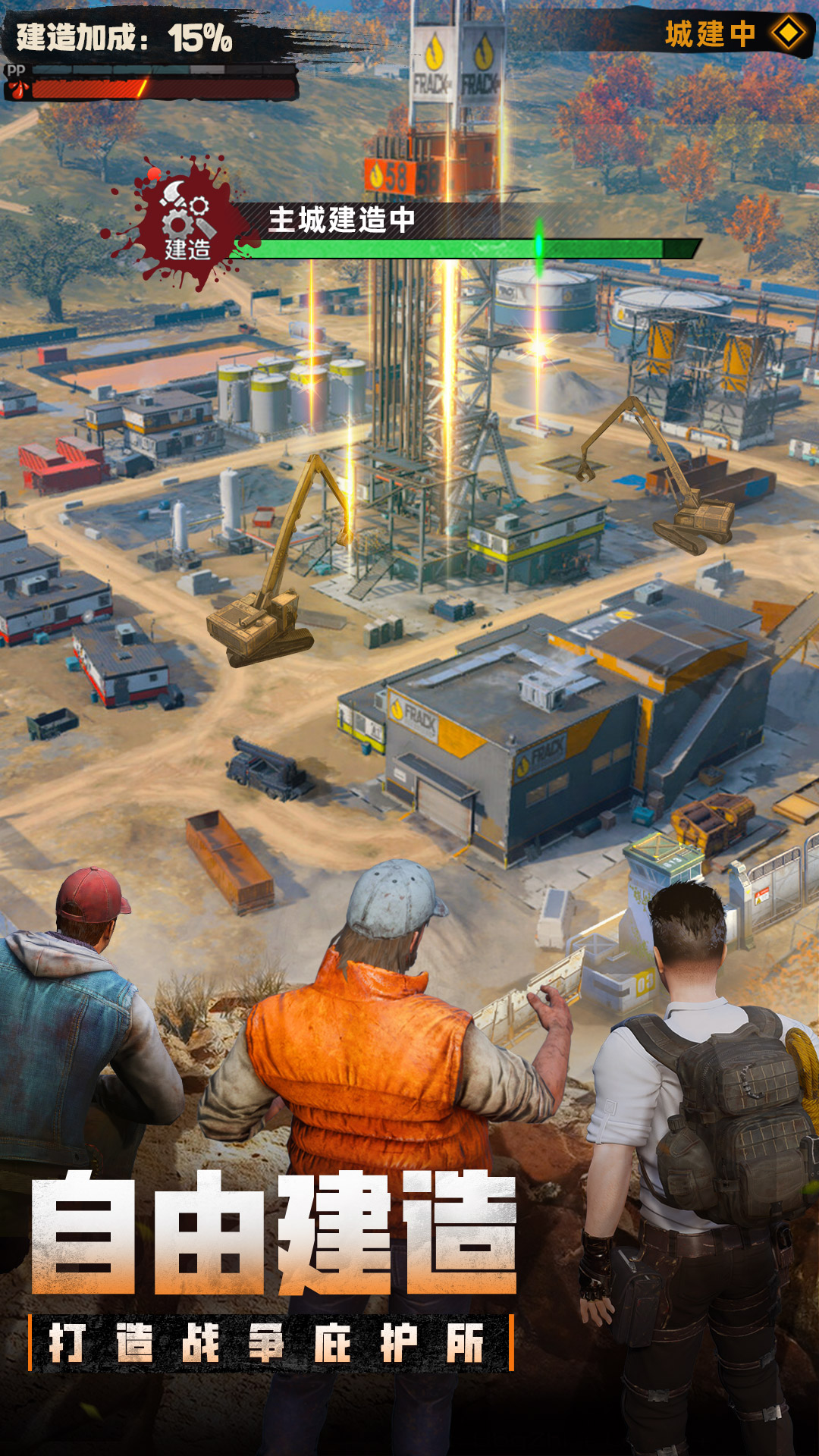 精彩截图-破晓的曙光2026官方新版