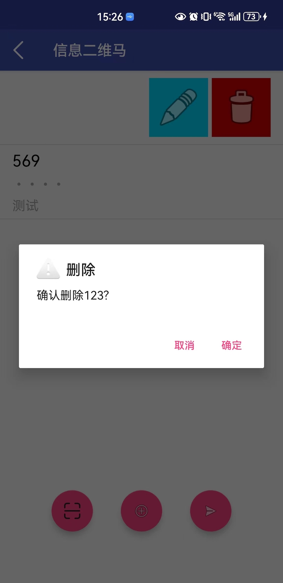 精彩截图-船长2025官方新版