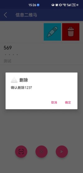 精彩截图-船长2024官方新版