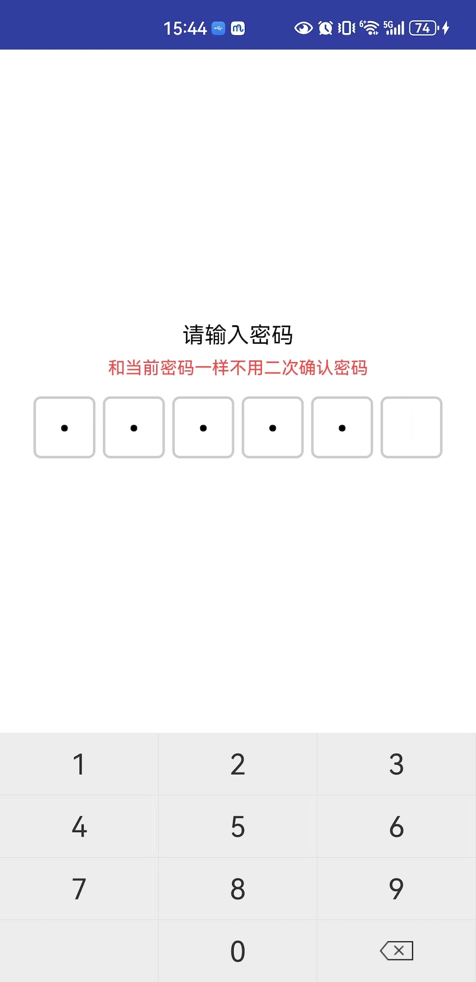 精彩截图-船长2026官方新版