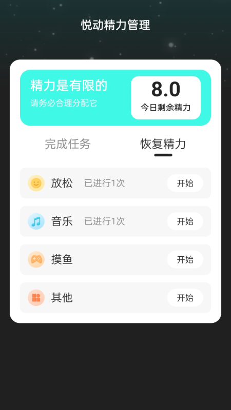 精彩截图-悦动WiFi2024官方新版