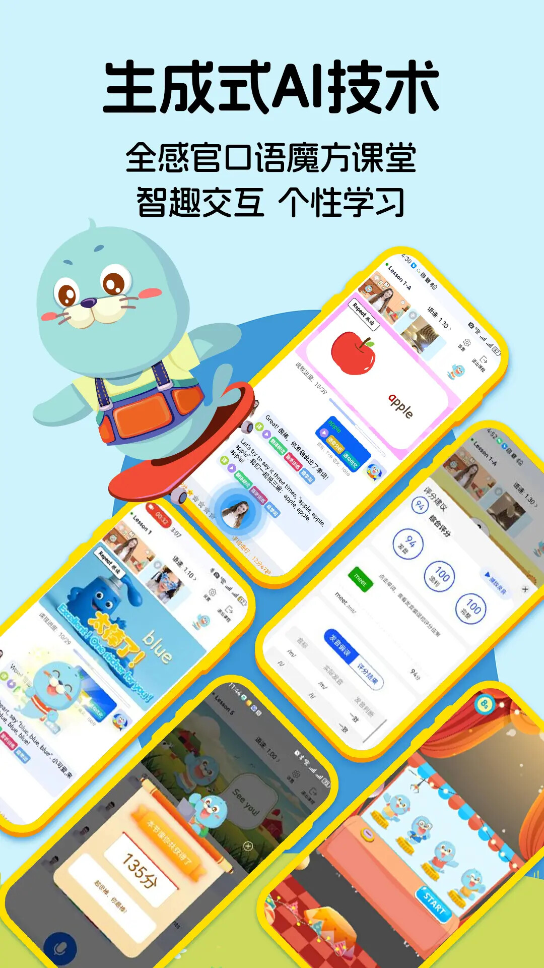 口袋领航外教 截图 3