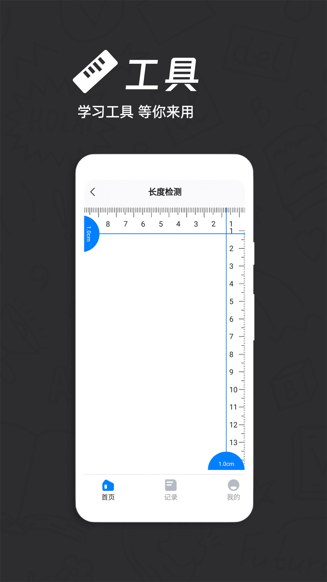 精彩截图-AI快问搜题2025官方新版