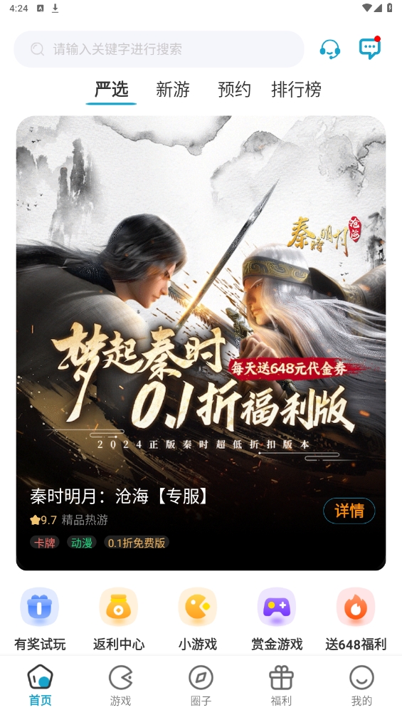 精彩截图-暮界手游2025官方新版