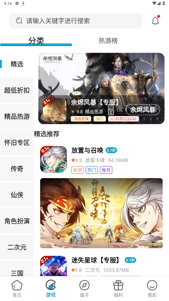 精彩截图-暮界手游2025官方新版