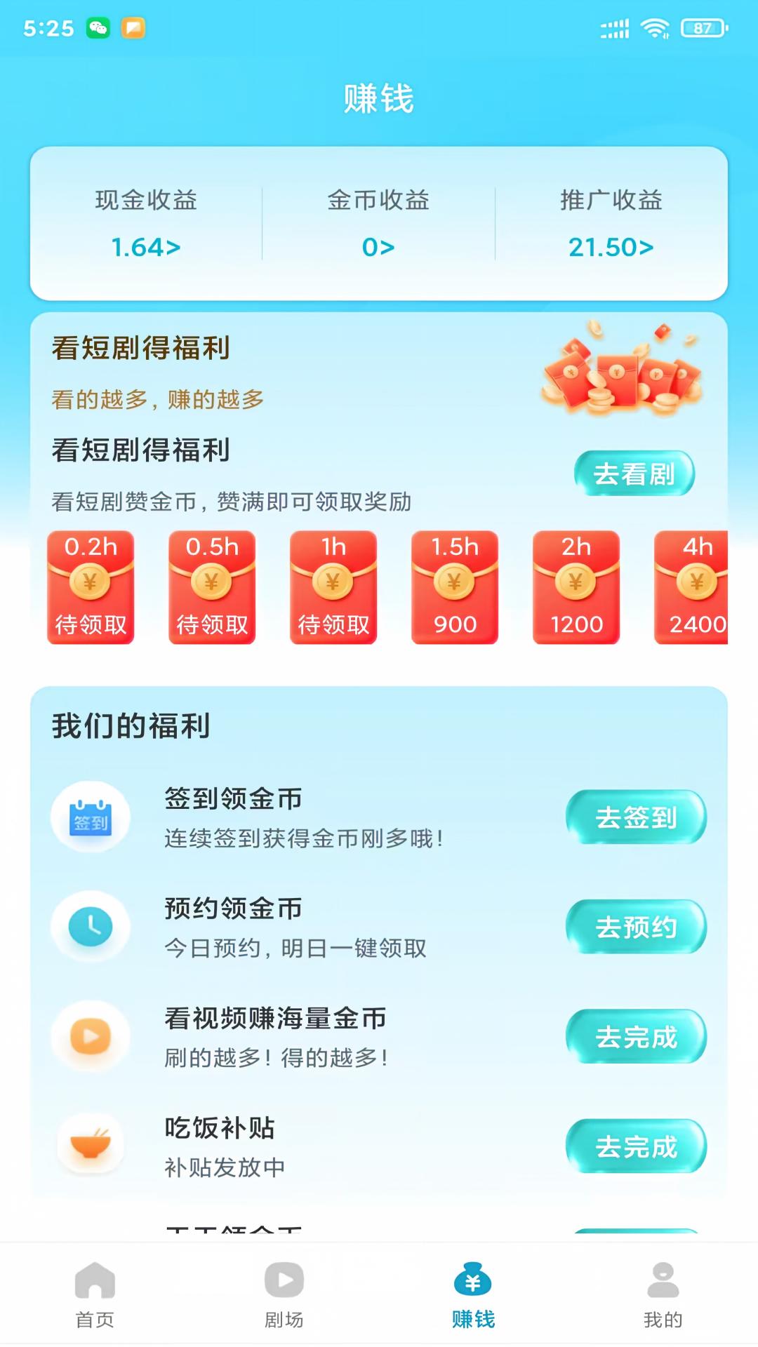精彩截图-暮界万橡2026官方新版