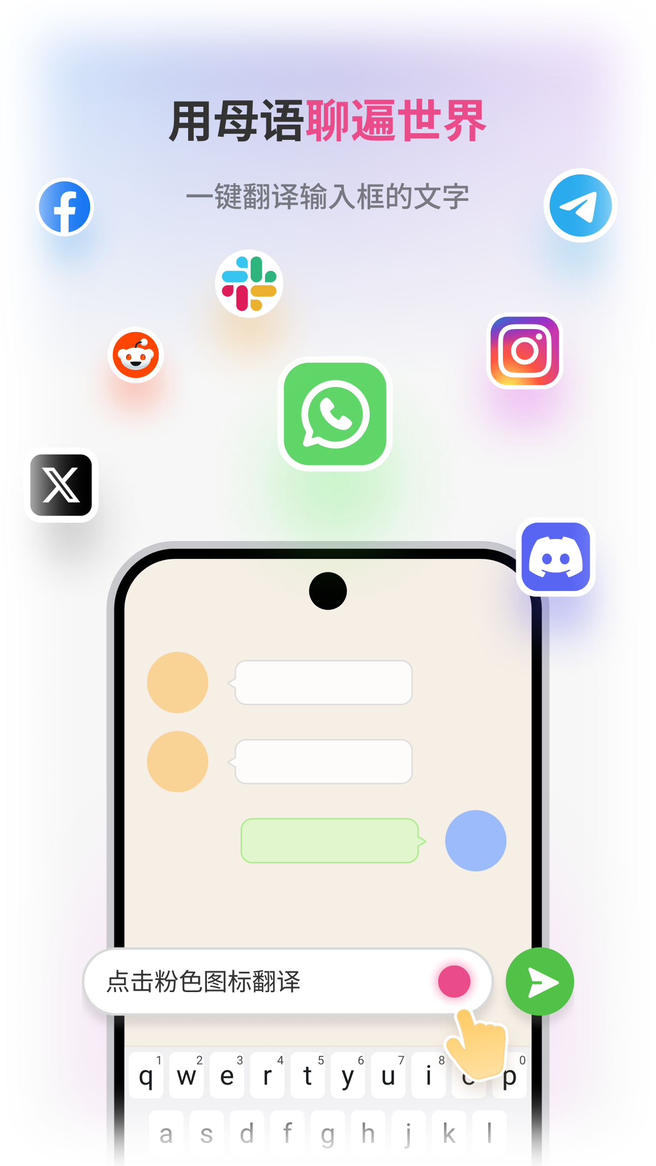 精彩截图-沉浸式翻译2026官方新版