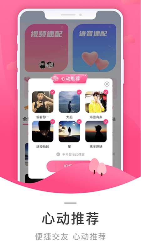 精彩截图-相寻2025官方新版