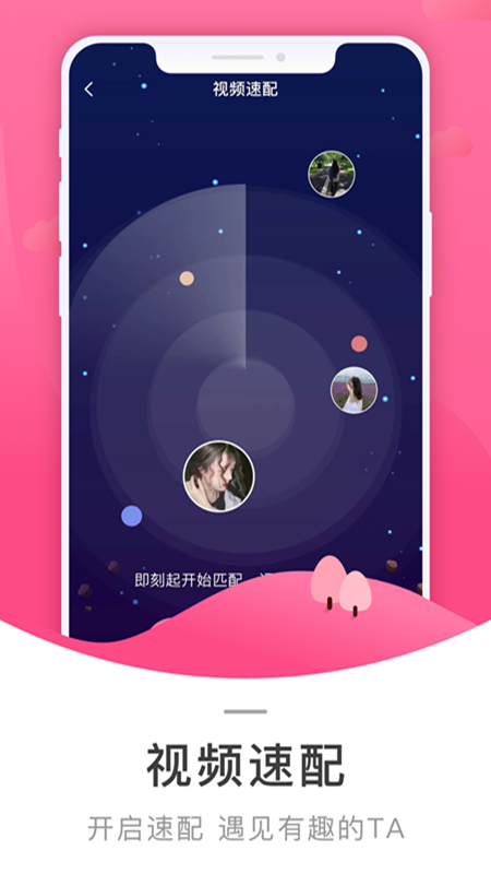 精彩截图-相寻2025官方新版