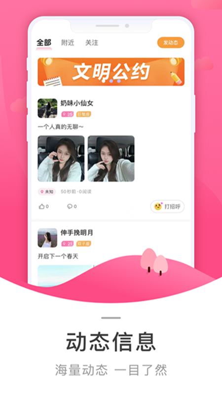 精彩截图-相寻2025官方新版