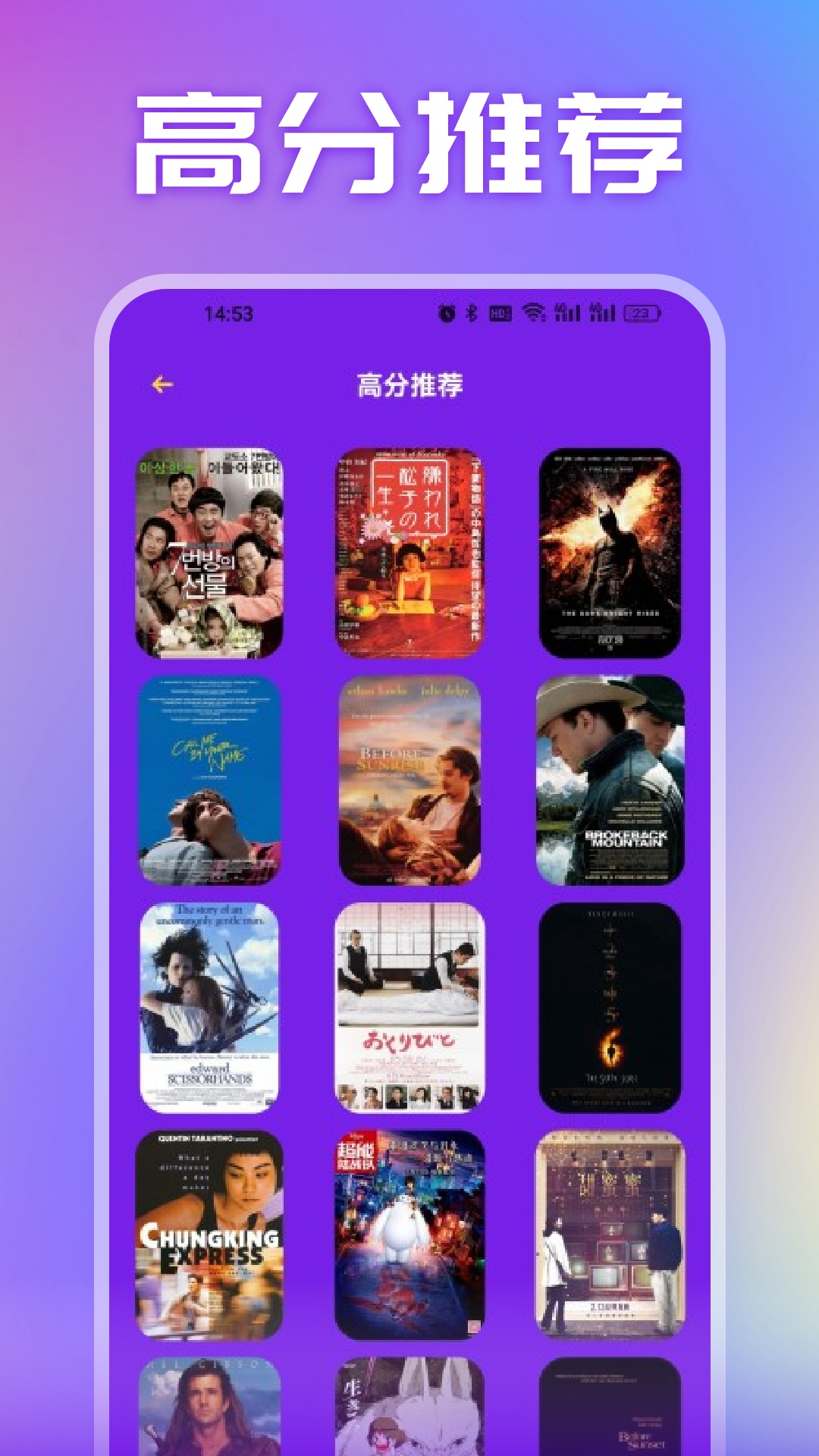 精彩截图-特狗影视2026官方新版