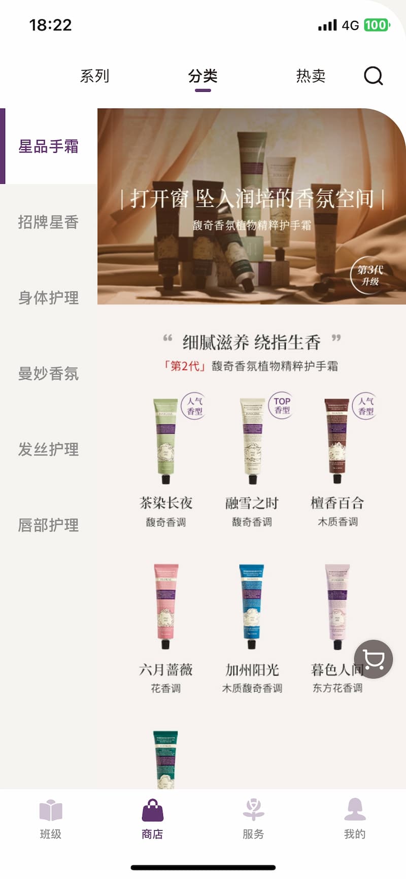 润培学园 截图 2