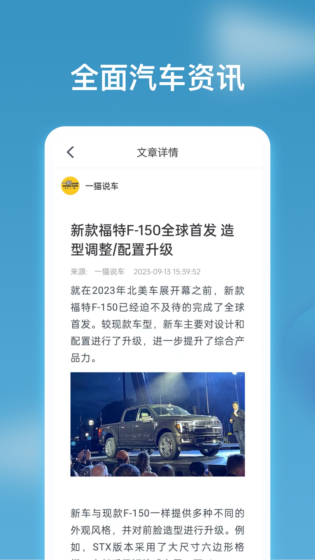 精彩截图-行车视界2026官方新版