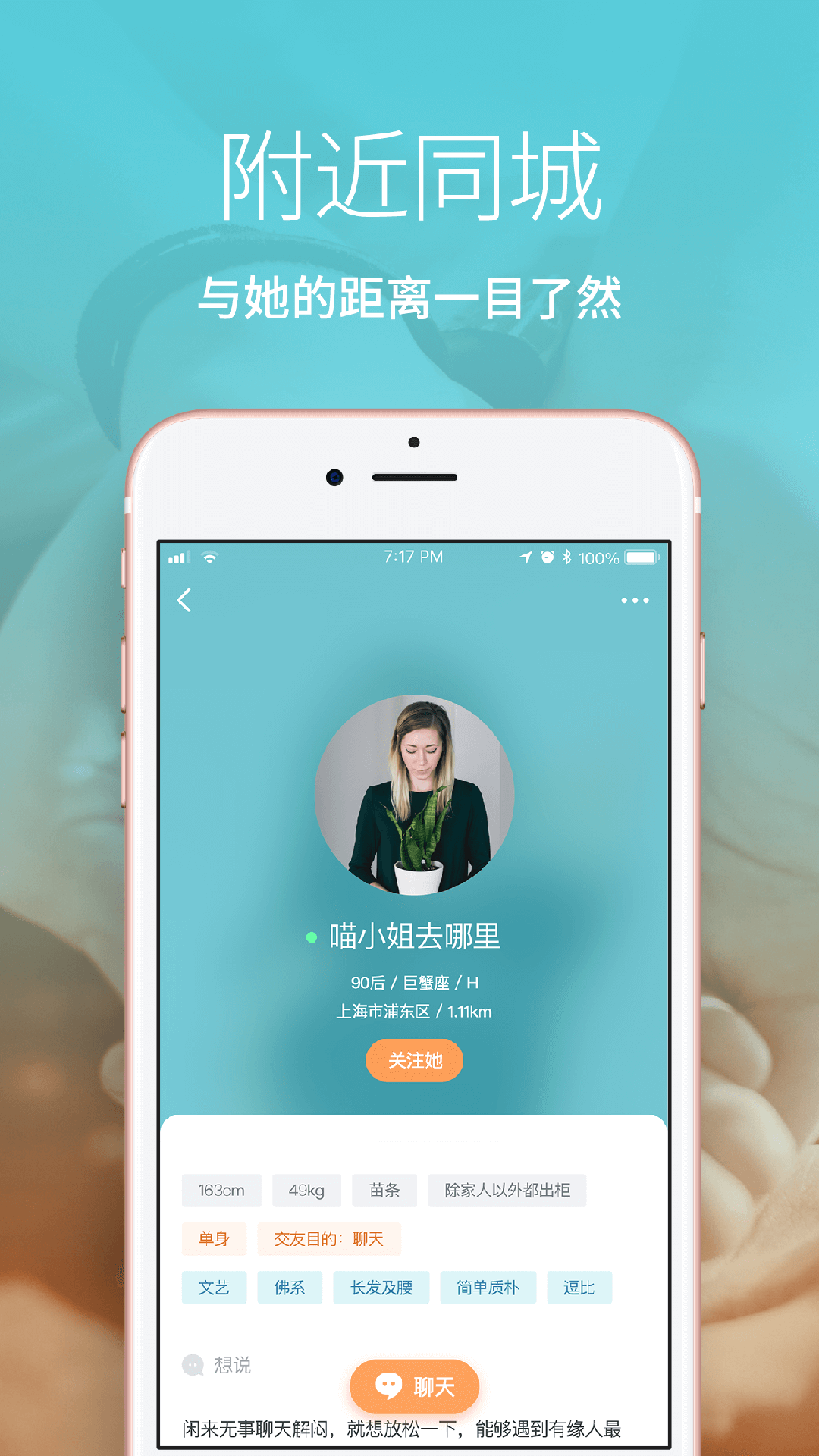 精彩截图-Les拉拉2026官方新版