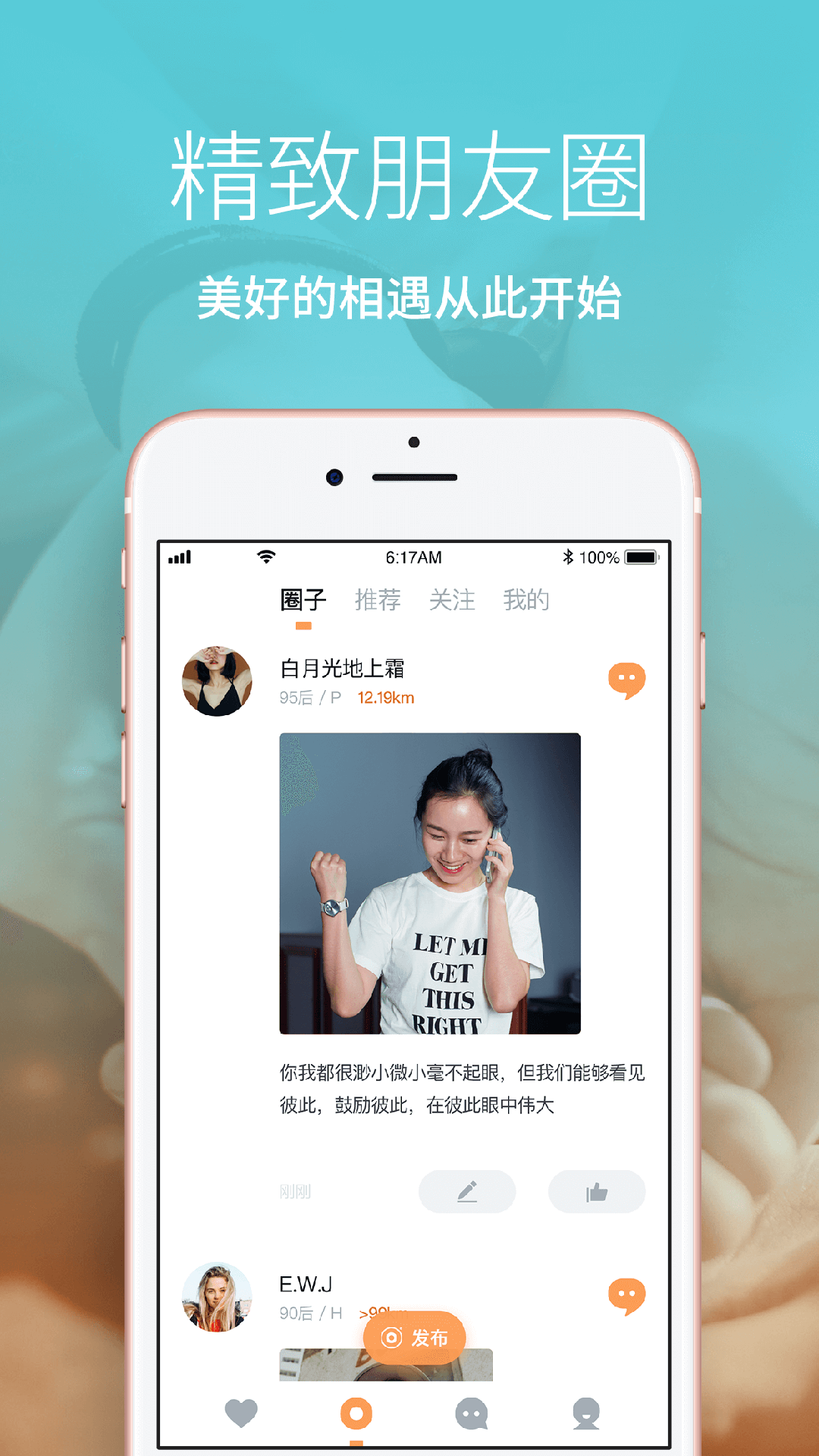 精彩截图-Les拉拉2026官方新版