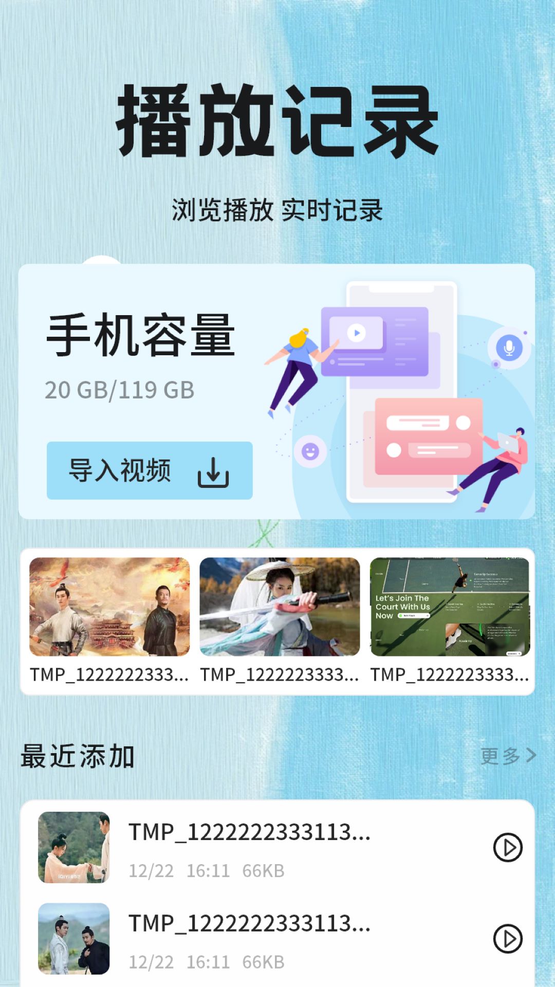 精彩截图-今日影视播放器2025官方新版