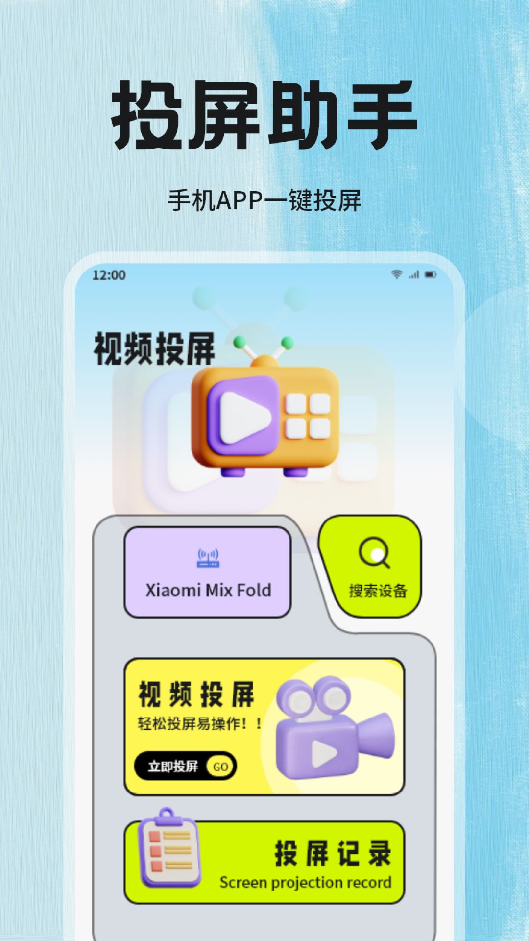 精彩截图-今日影视播放器2025官方新版