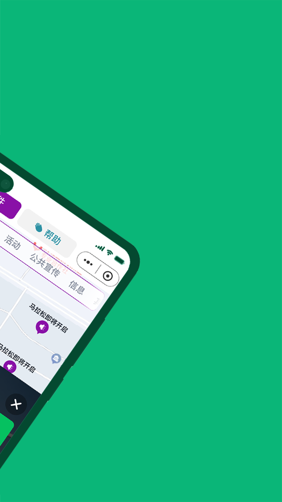 精彩截图-就近市集2025官方新版