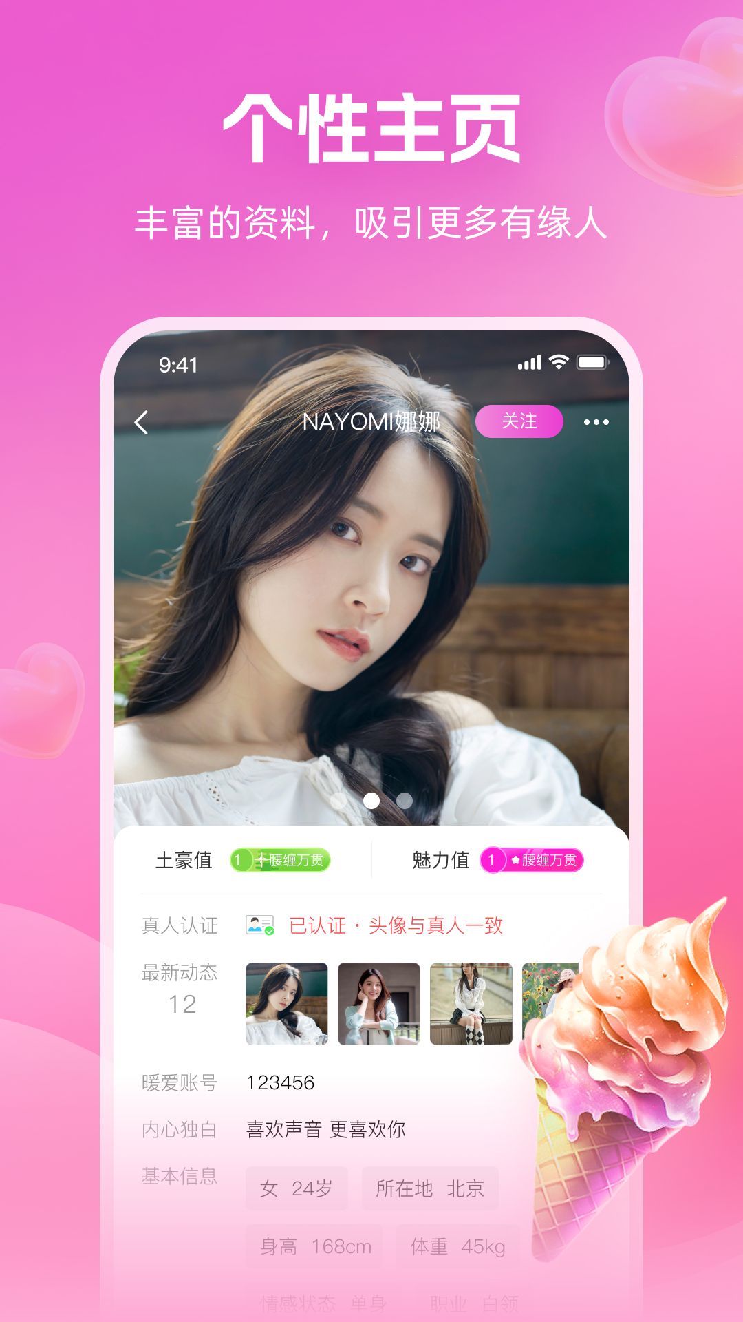 精彩截图-心印2026官方新版