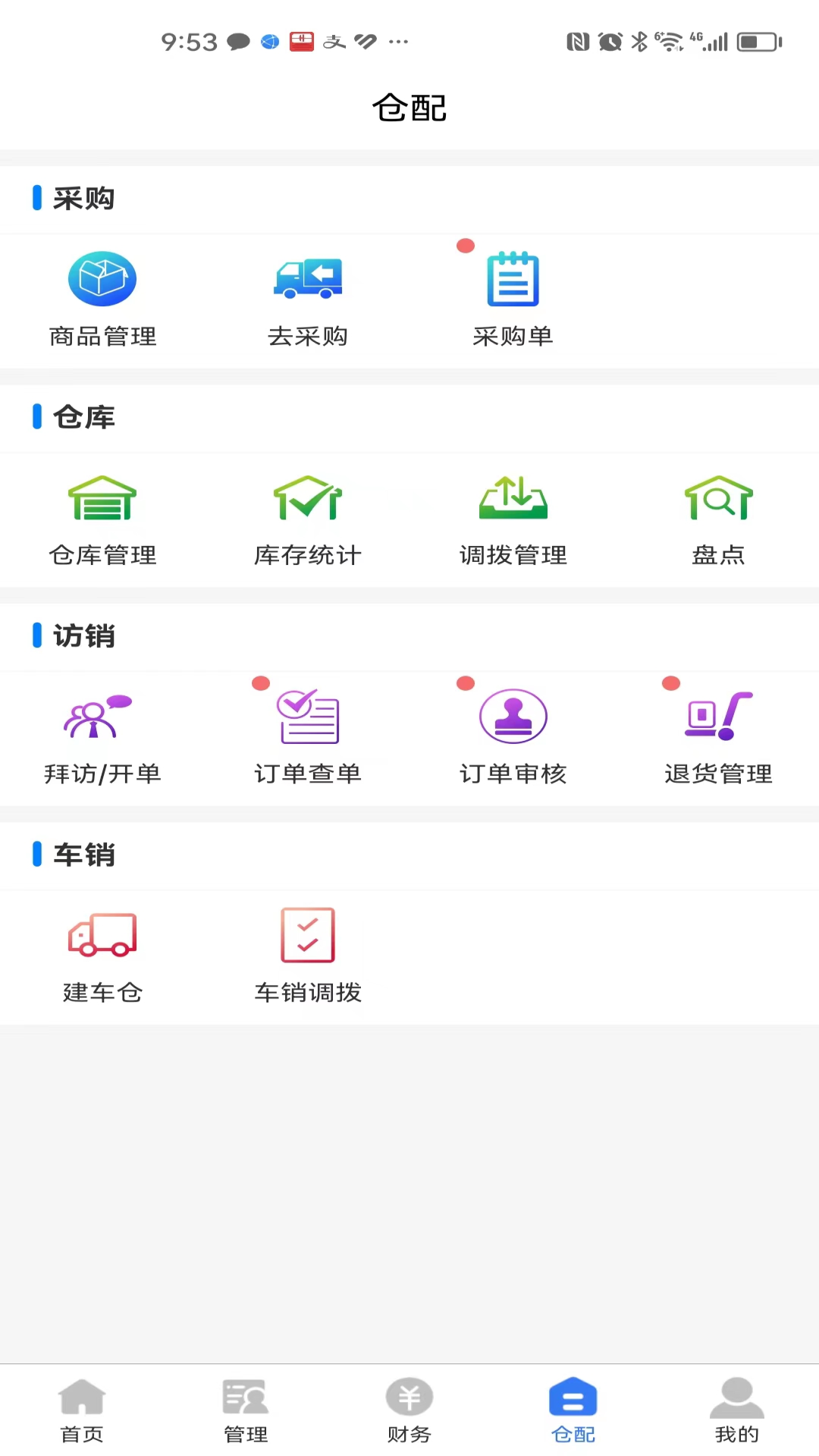 精彩截图-哈哈快消2025官方新版