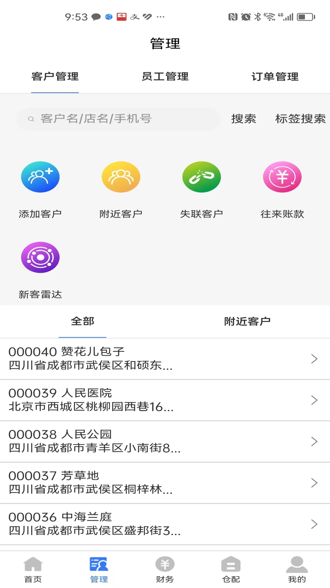 精彩截图-哈哈快消2025官方新版