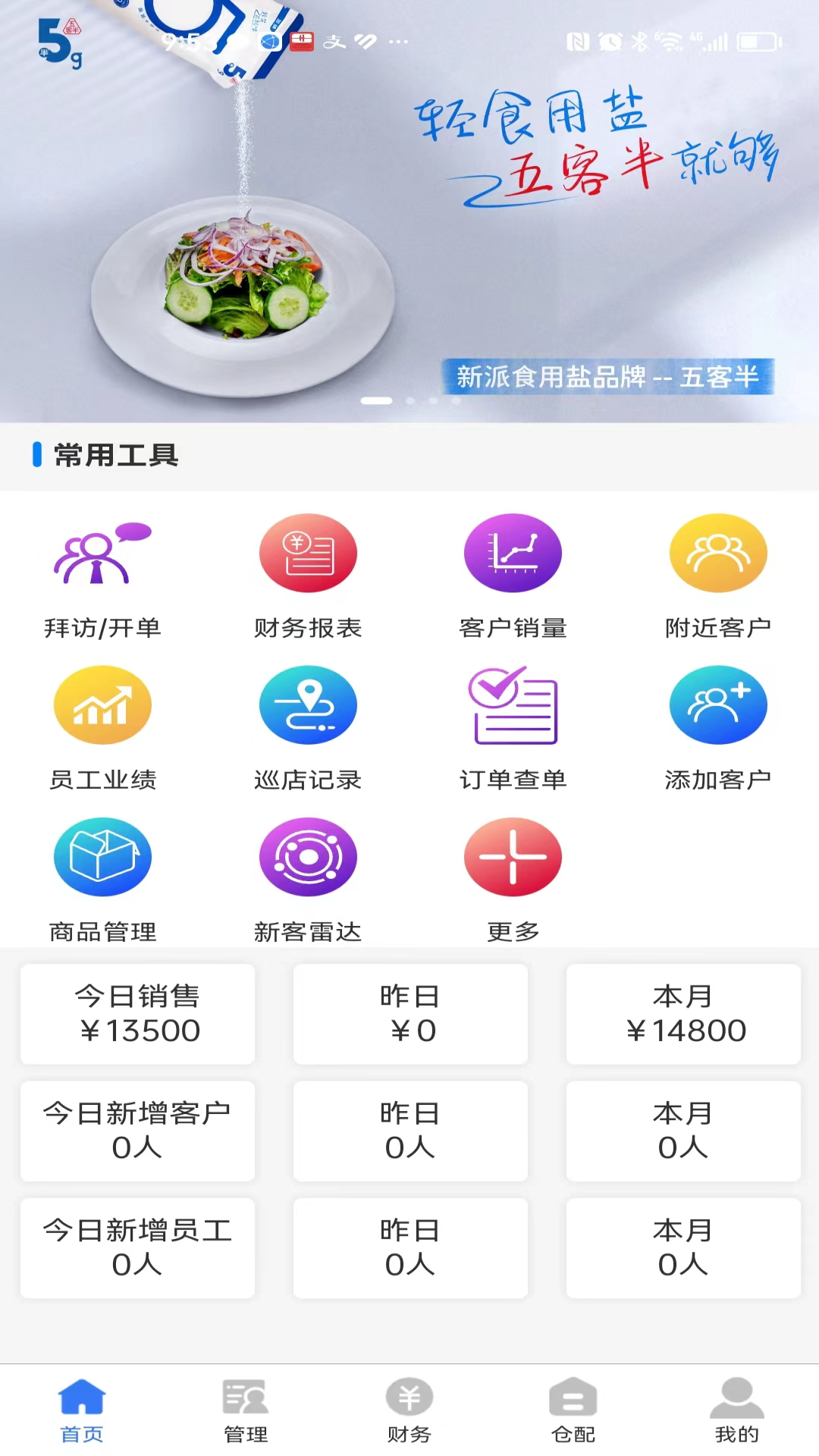 精彩截图-哈哈快消2025官方新版