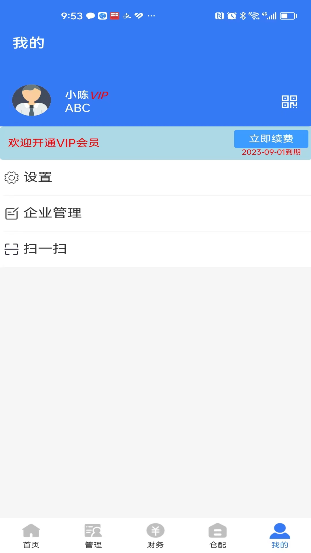 精彩截图-哈哈快消2025官方新版