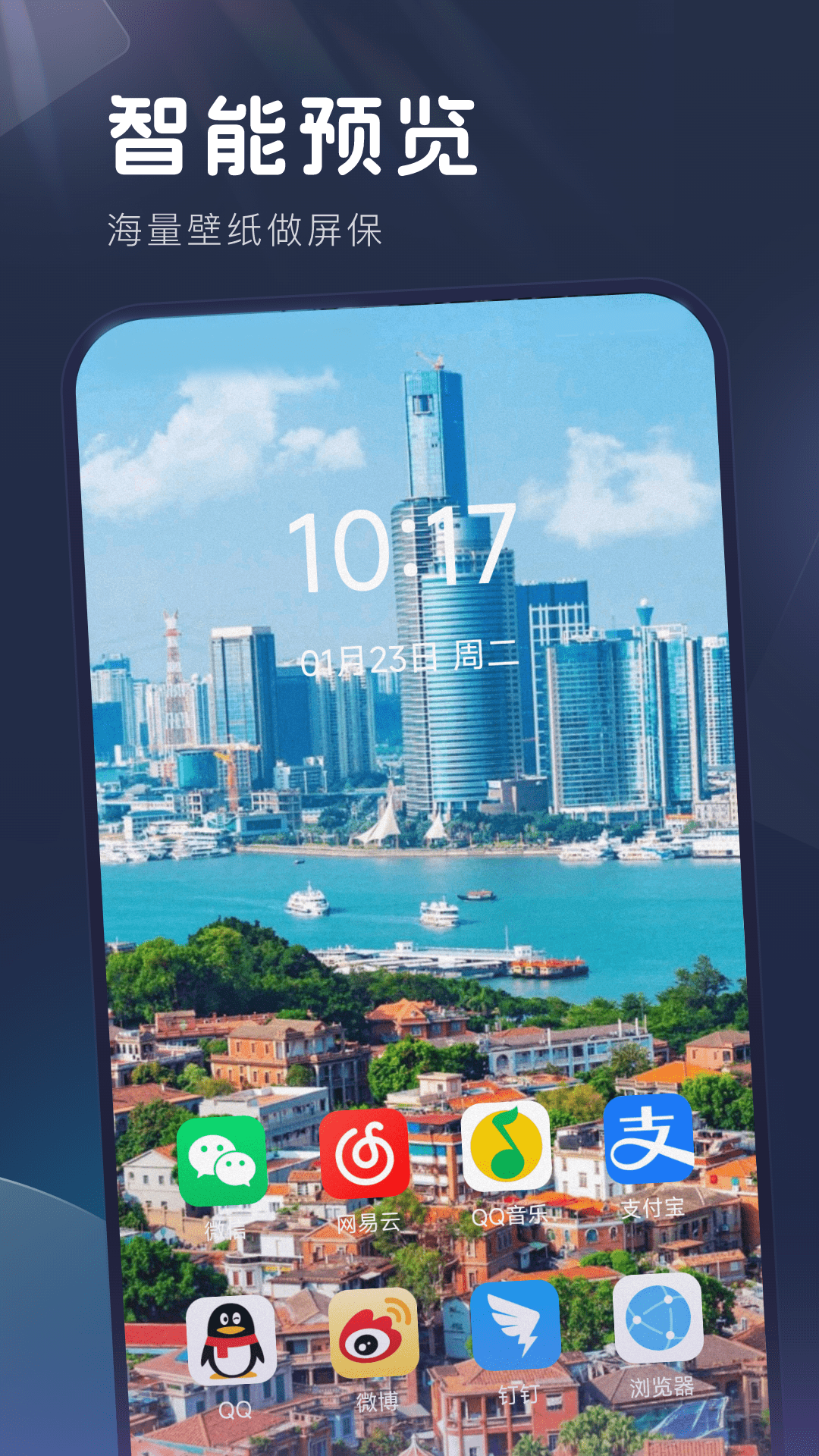 精彩截图-妙拍秀2025官方新版