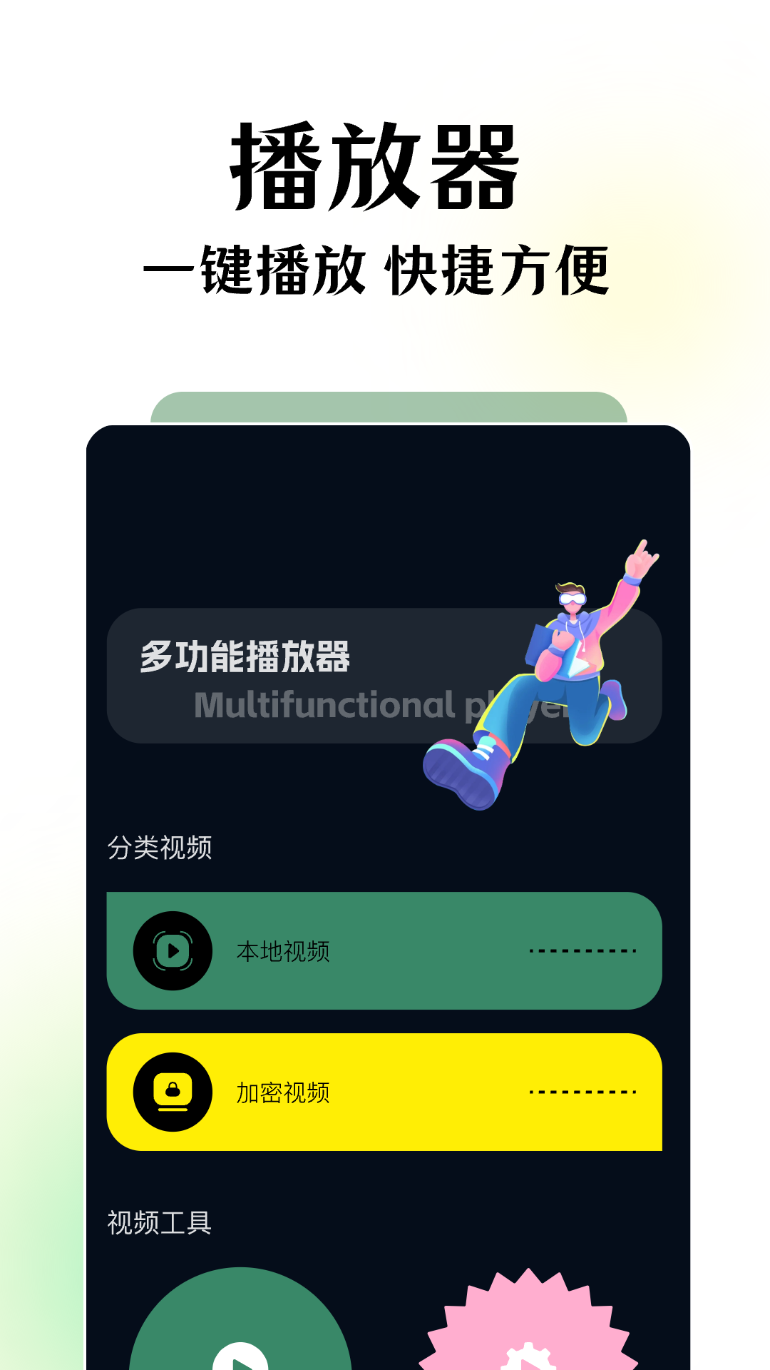 精彩截图-碧海剧场2025官方新版