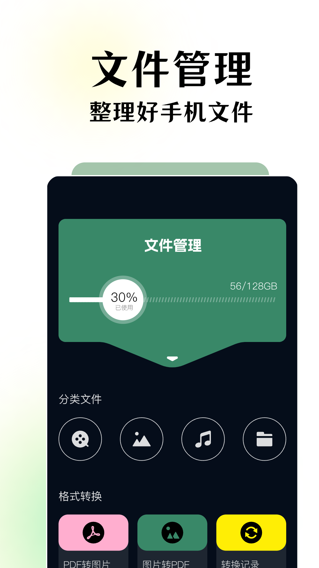 精彩截图-碧海剧场2025官方新版