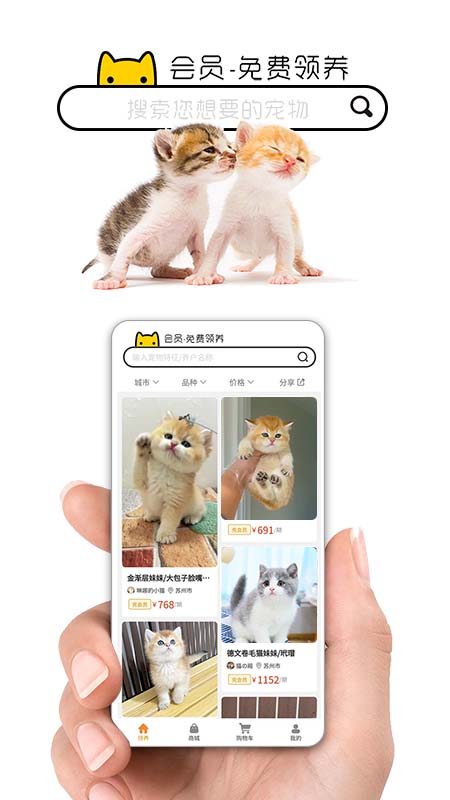 精彩截图-集咪舍2025官方新版