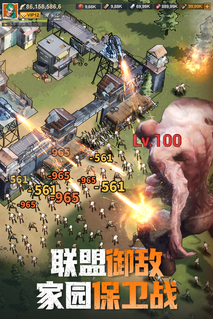 精彩截图-曙光防线2025官方新版