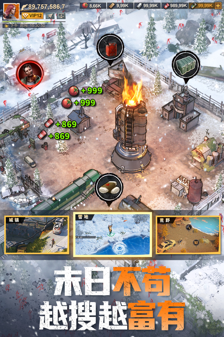 精彩截图-曙光防线2025官方新版