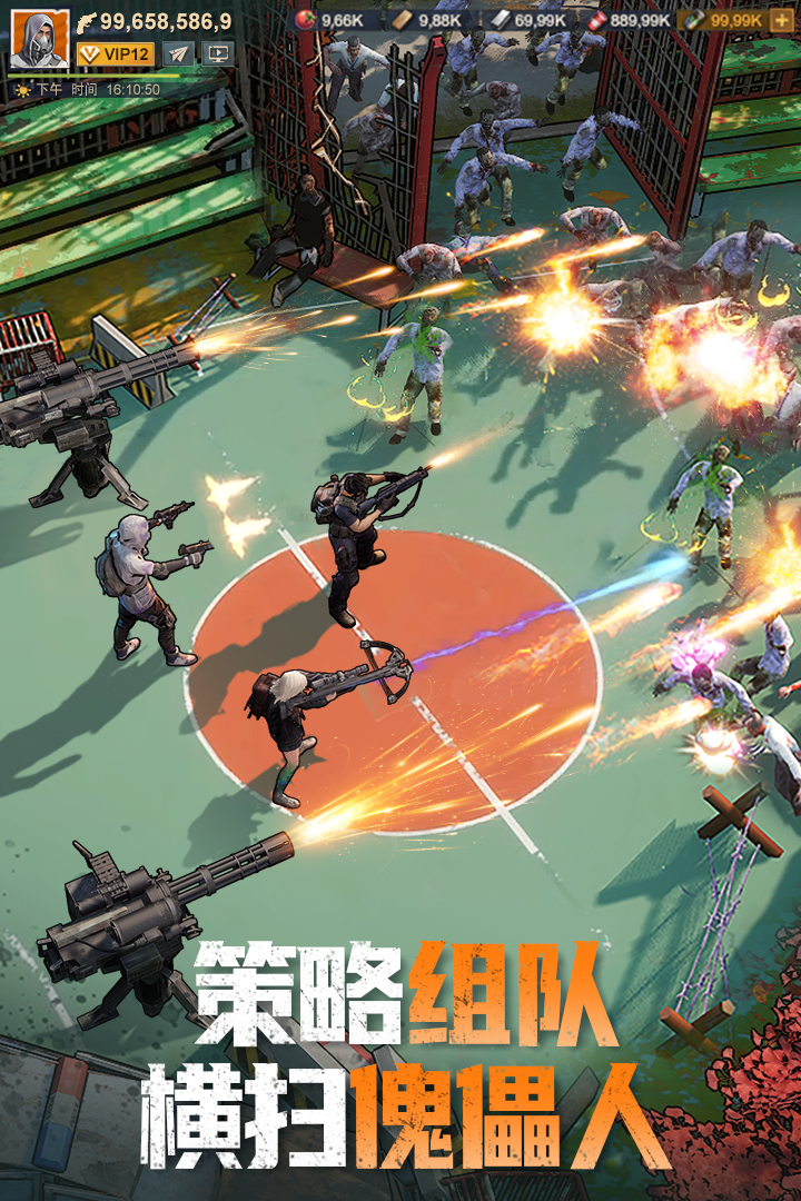 精彩截图-曙光防线2025官方新版