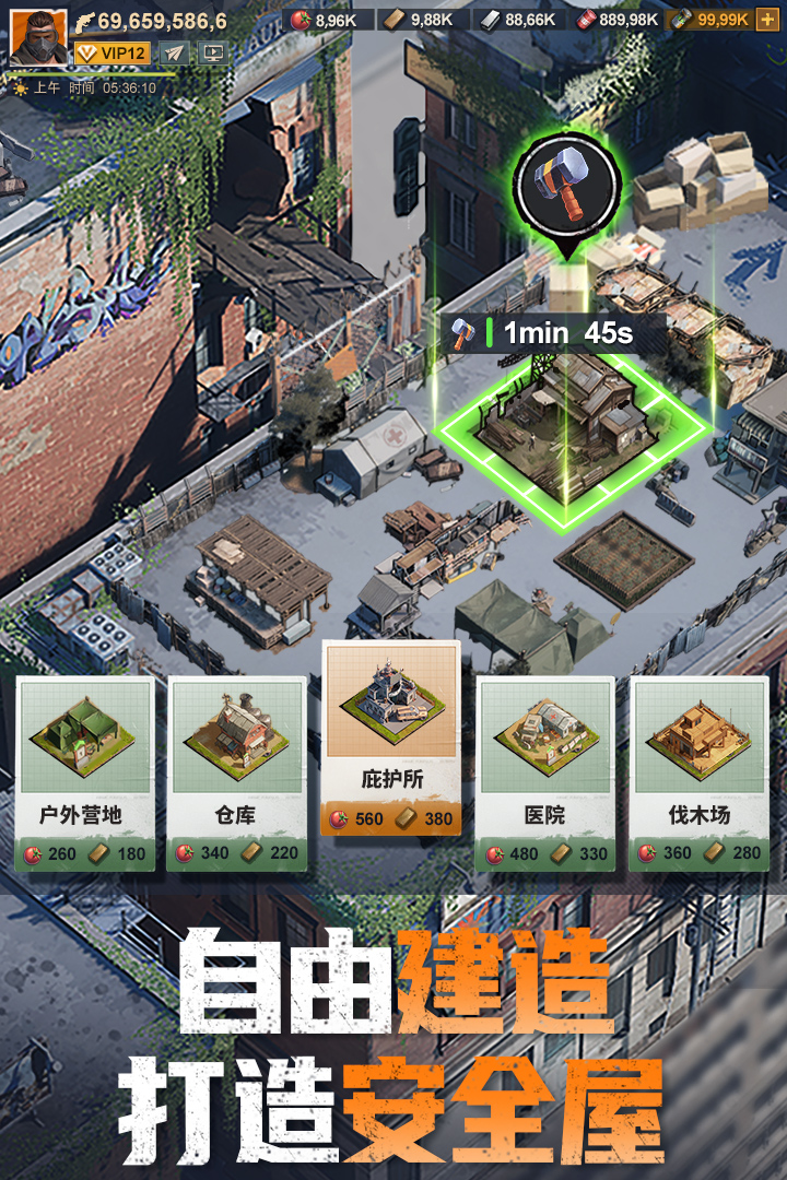 精彩截图-曙光防线2025官方新版