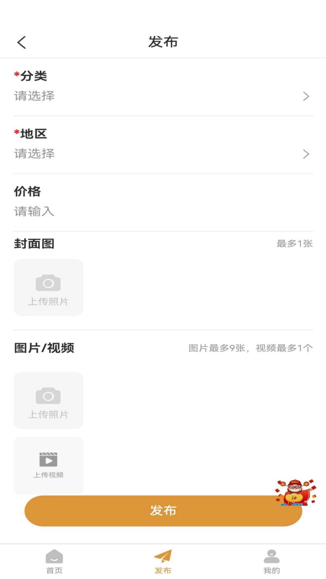 精彩截图-蒸旺信息平台2025官方新版