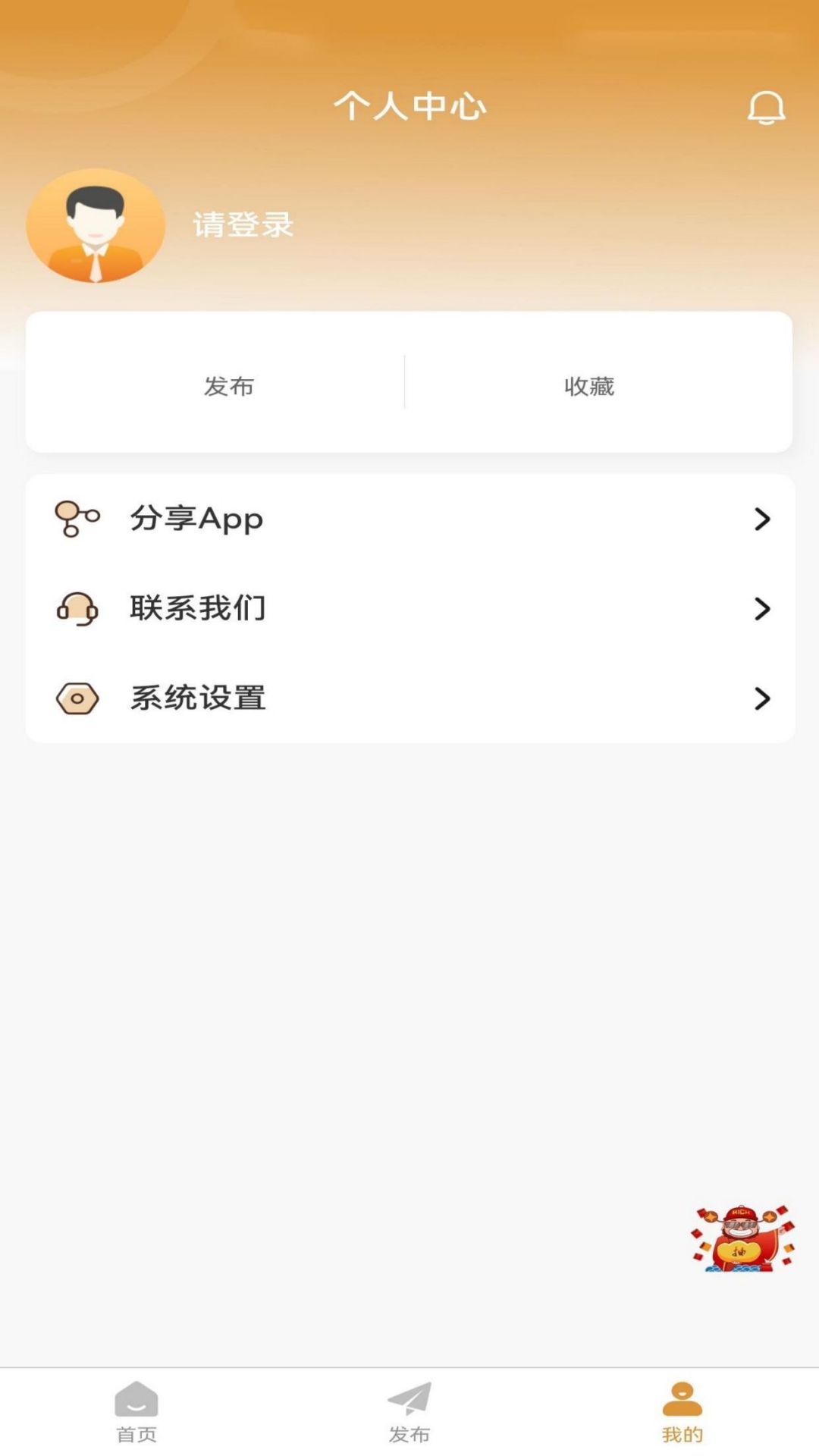 精彩截图-蒸旺信息平台2025官方新版