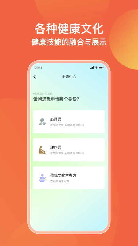 精彩截图-轩德轩2025官方新版